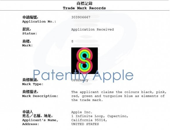苹果在中国注册“8”字商标 可以,这很彩虹